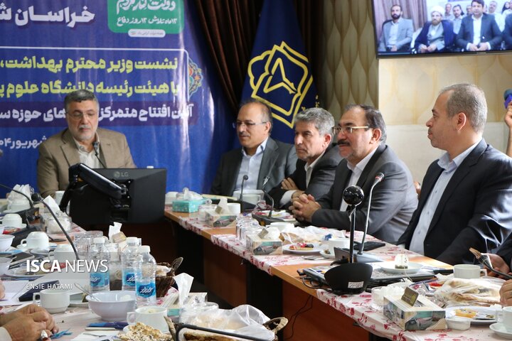 وزیر بهداشت