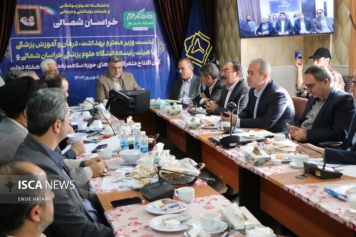 وزیر بهداشت