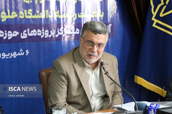 وزیر بهداشت