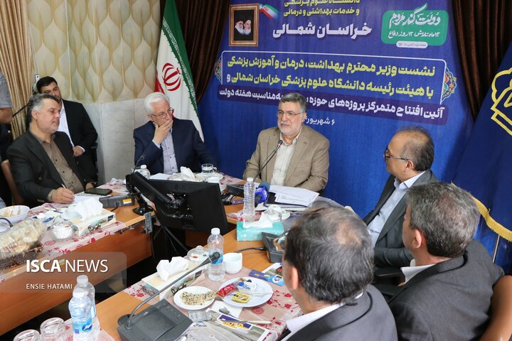 وزیر بهداشت