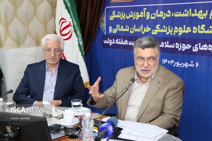 وزیر بهداشت