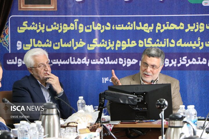 وزیر بهداشت