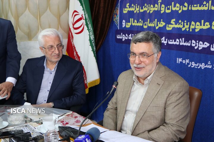 وزیر بهداشت