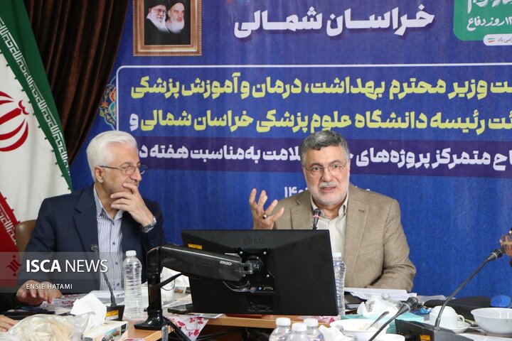 وزیر بهداشت