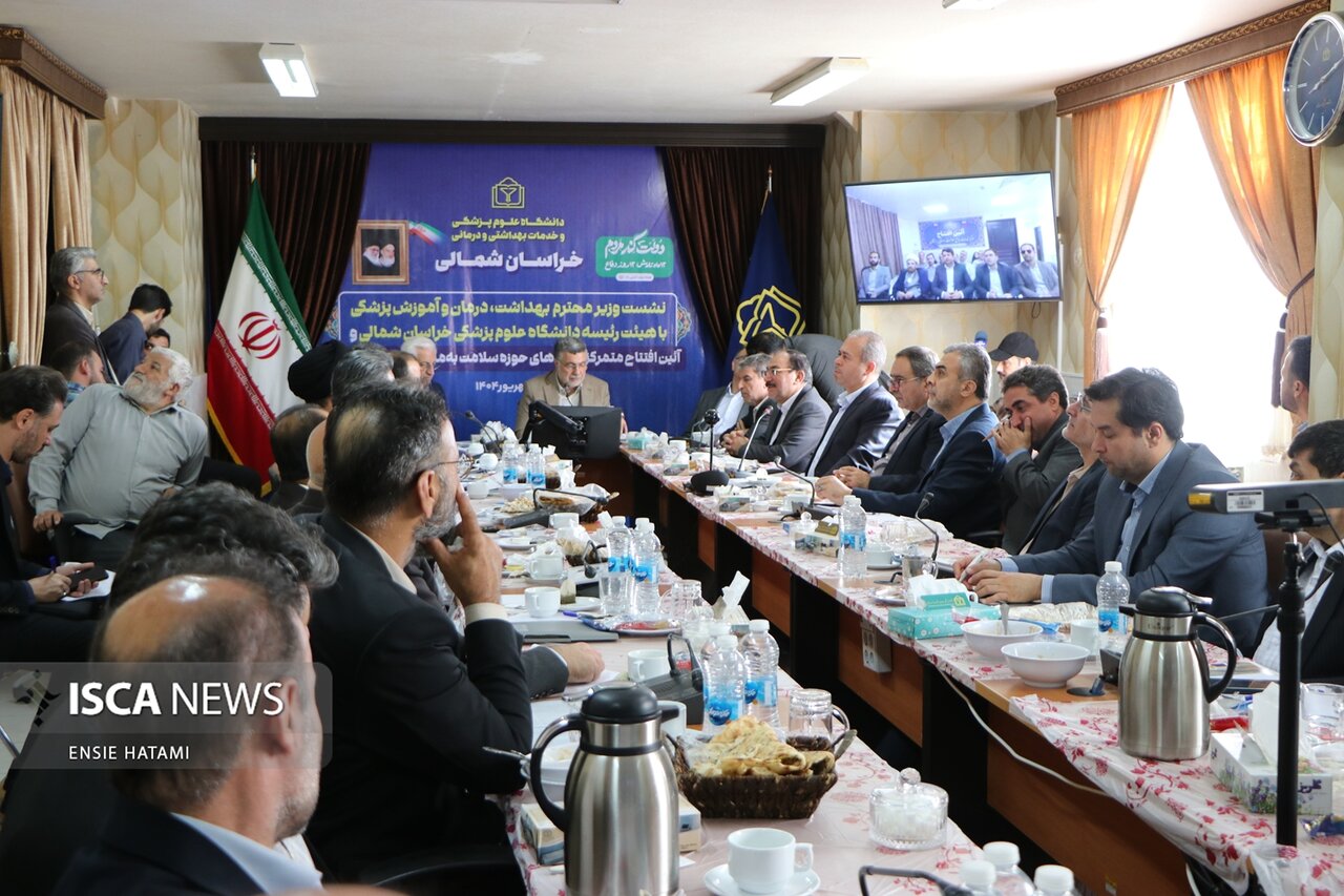 ۲۵ طرح بهداشتی و درمانی در خراسانشمالی با حضور وزیر بهداشت افتتاح شد