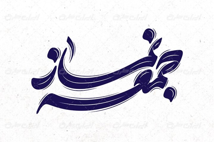 ۷۳۵ میلیارد تومان پروژه عمرانی و خدماتی در یک سال گذشته اجرا شد