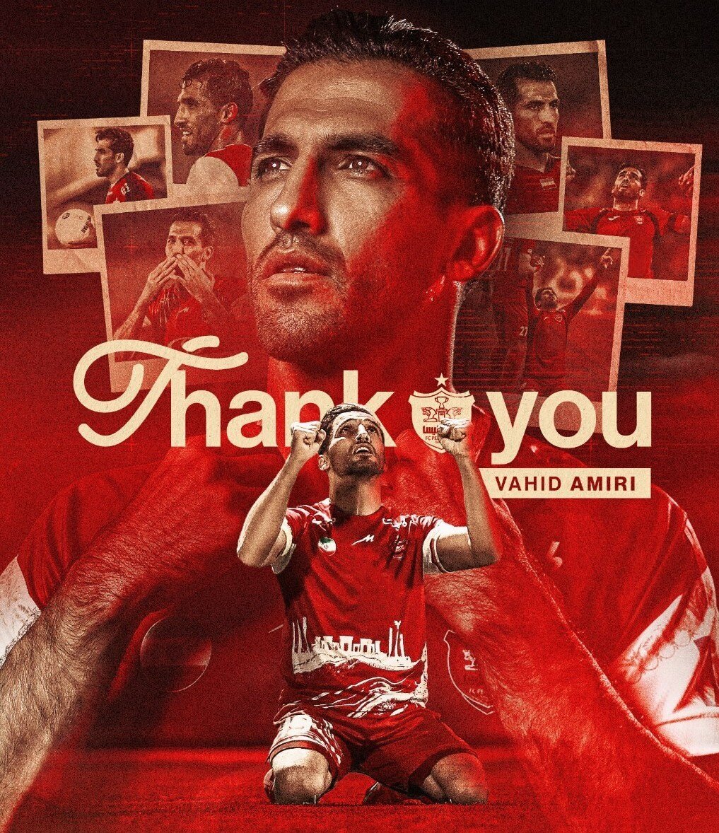 وحید امیری از پرسپولیس جدا شد