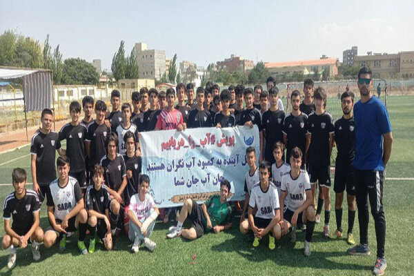 پیوستن هزار فوتبالیست نوجوان اردبیلی به پویش ملی «آب را دریابیم»