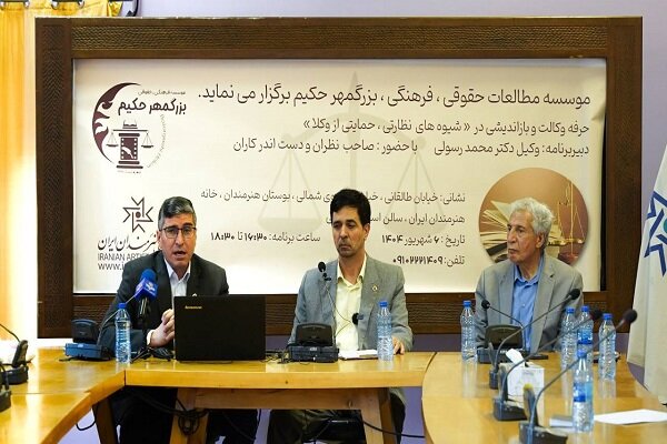 حمایت از وکیل حمایت از عموم جامعه است