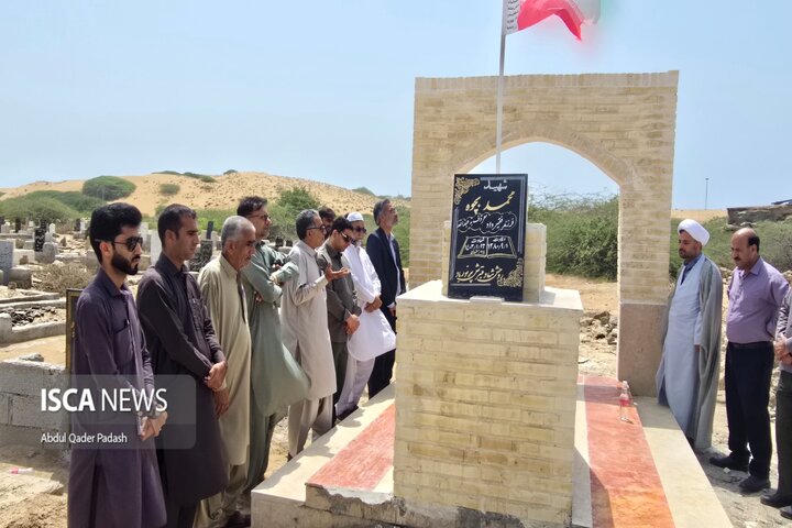 غبارروبی مزار شهدا و دیدار با خانواده شهید بچوه در هفته تعاون چابهار