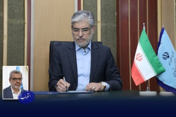 انتصاب سرپرست مؤسسه مطالعات فرهنگی و اجتماعی وزارت علوم