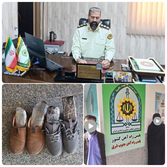 کشف مواد مخدر در کفش ۲ مسافر زاهدان به تهران