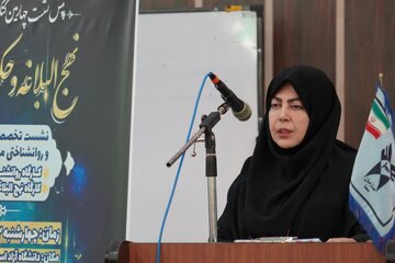 نهج‌البلاغه؛، منبعی بی‌نظیر برای حکمرانی علمی و نظام تعلیم و تربیت