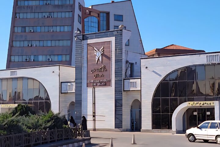 ادعای افزایش بی‌ضابطه شهریه دانشگاه آزاد، چقدر واقعی است؟