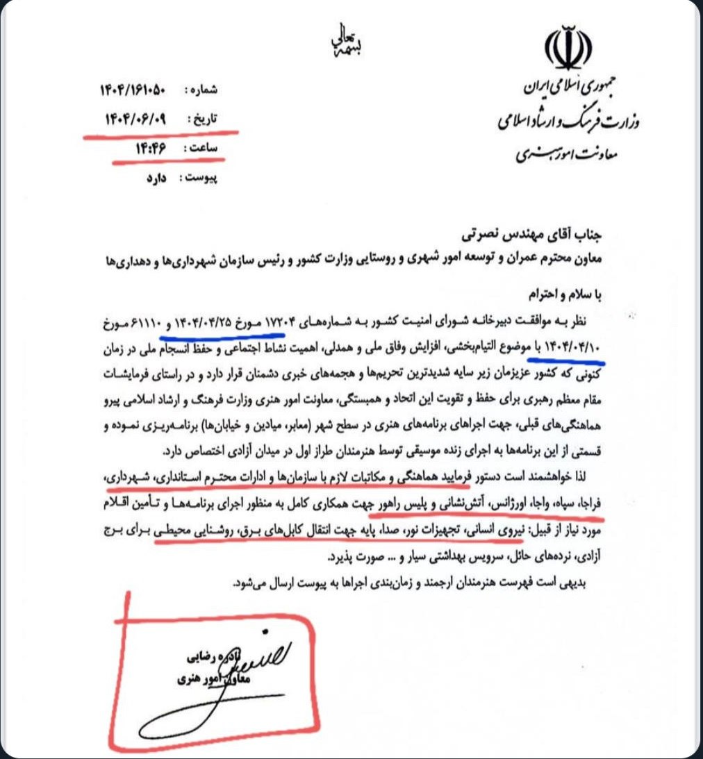 فرصتهایی که نادره رضایی سوزاند و دود کرد