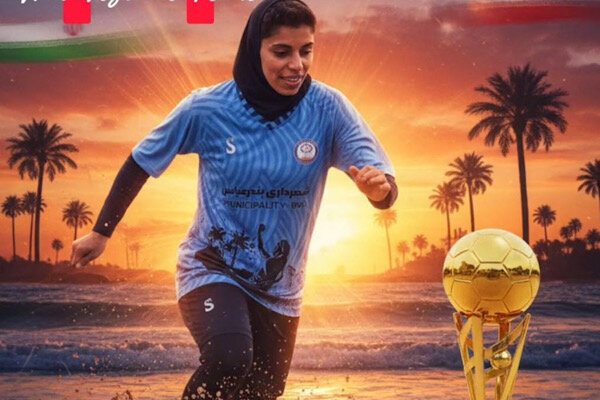 مهسا عرب، برترین گلزن لیگ برتر فوتبال ساحلی بانوان شد