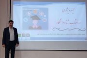 آینده پژوهی در انتخاب رشته داوطلبان کنکور