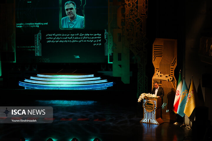 جایزه مصطفی 1