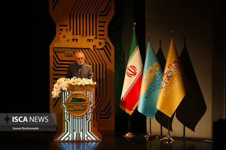 جایزه مصطفی 1