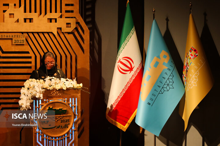 جایزه مصطفی 1