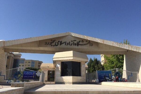 جزئیات تفاهم‌نامه دانشگاه آزاد و مرکز مشاوره و سبک زندگی دانشگاه فردوسی