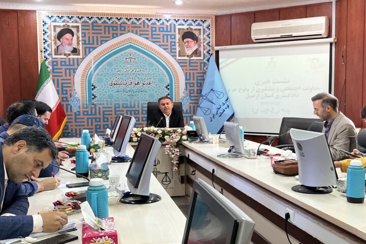 ارتقای آگاهی‌های حقوقی و مهارت‌های ارتباطی؛ محور اصلی برنامه‌های پیشگیرانه دادگستری اردبیل