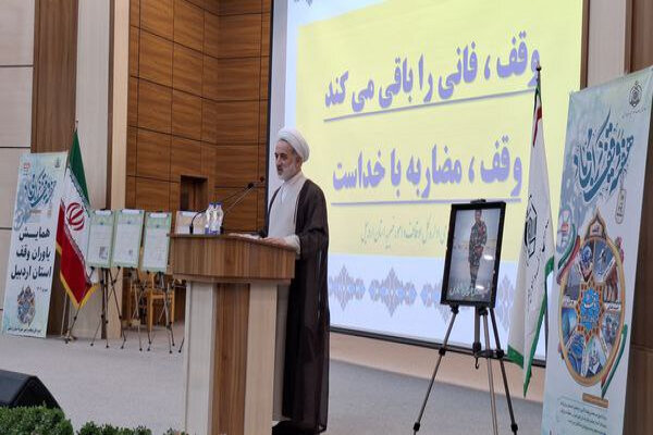 ۵۱ مدرسه در استان بر پایه وقف اداره می‌شود