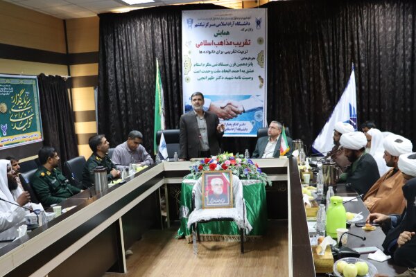 دانشگاه آزاد می‌تواند در ترویج اندیشه تقریب نقش‌آفرین باشد