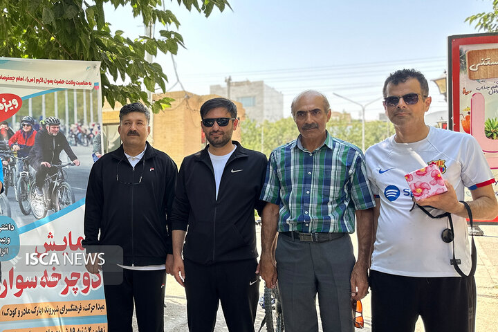 همایش دوچرخه سواری