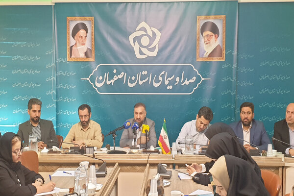 «ایران جان، اصفهانِ ایران» آغاز شد/ راه اندازی شبکه تعاملی «نصف جهان» از هفته آینده «ایران جان، اصفهانِ ایران» آغاز شد/ راه اندازی شبکه تعاملی «نصف جهان» از هفته آینده