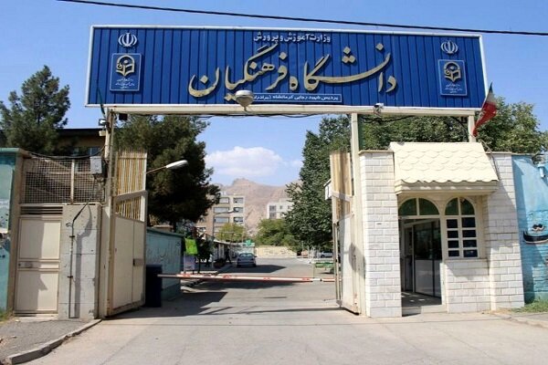 افزایش سن ورود به دانشگاه فرهنگیان غیرکارشناسانه است/ افت دانش‌آموزان در آزمون تیمز در کشورهای با معلمان پیرتر