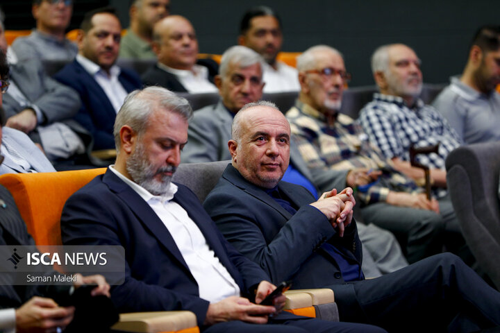 آیین رونمایی کتاب «بازار، تجار و اصناف دارالخلافه؛ از گذشته تا به امروز»