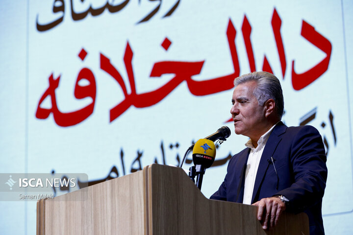 آیین رونمایی کتاب «بازار، تجار و اصناف دارالخلافه؛ از گذشته تا به امروز»