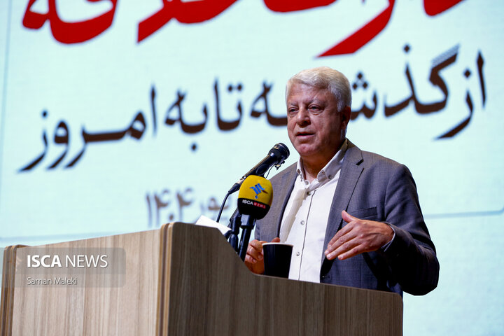 آیین رونمایی کتاب «بازار، تجار و اصناف دارالخلافه؛ از گذشته تا به امروز»