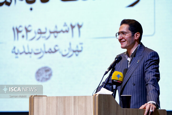 آیین رونمایی کتاب «بازار، تجار و اصناف دارالخلافه؛ از گذشته تا به امروز»