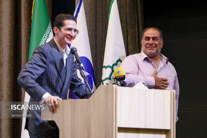 آیین رونمایی کتاب «بازار، تجار و اصناف دارالخلافه؛ از گذشته تا به امروز»