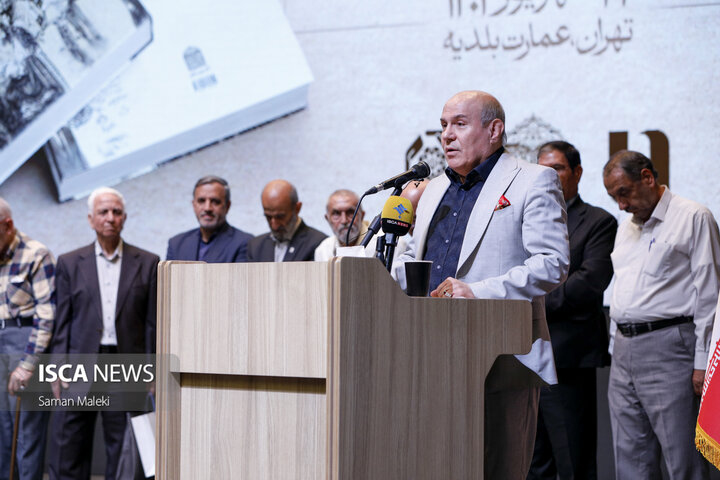 آیین رونمایی کتاب «بازار، تجار و اصناف دارالخلافه؛ از گذشته تا به امروز»