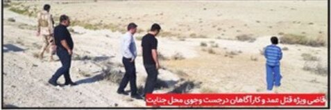 سرآشپز جوان به خاطر گنج پدرش را کشت + عکس