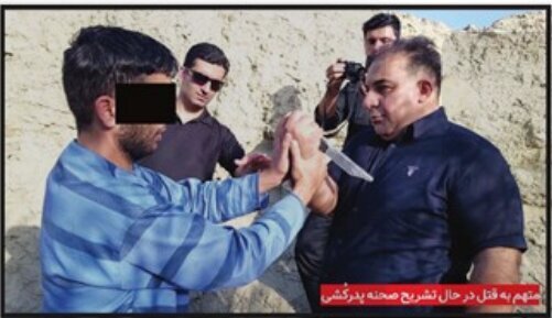 سرآشپز جوان به خاطر گنج پدرش را کشت + عکس