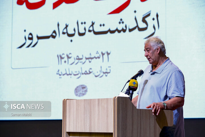 کتاب «بازار، تجار و اصناف دارالخلافه از گذشته تا به امروز»؛ راوی پیوند بازار با عرفان تا سیاست