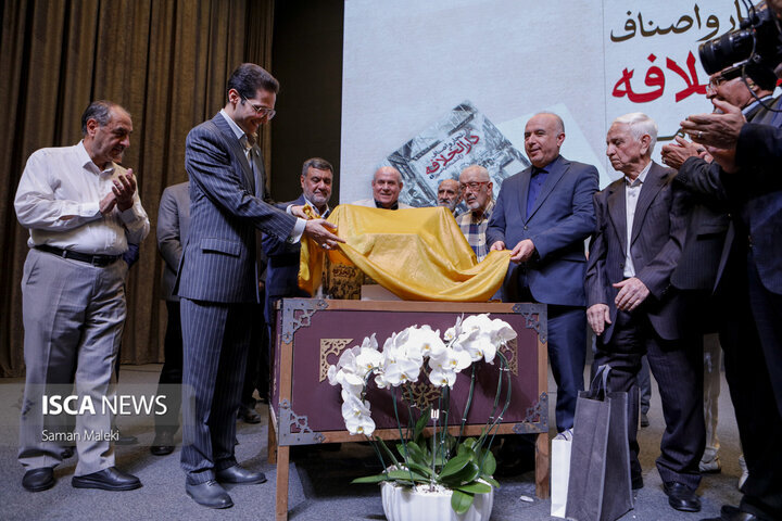 کتاب «بازار، تجار و اصناف دارالخلافه از گذشته تا به امروز»؛ راوی پیوند بازار با عرفان تا سیاست