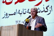 بازار پیوندی عمیق با عرفان و مذهب ایرانی دارد