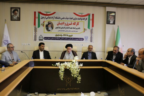 وحدت اسلامی، رسالت پیامبر و مأموریت دانشگاه‌هاست