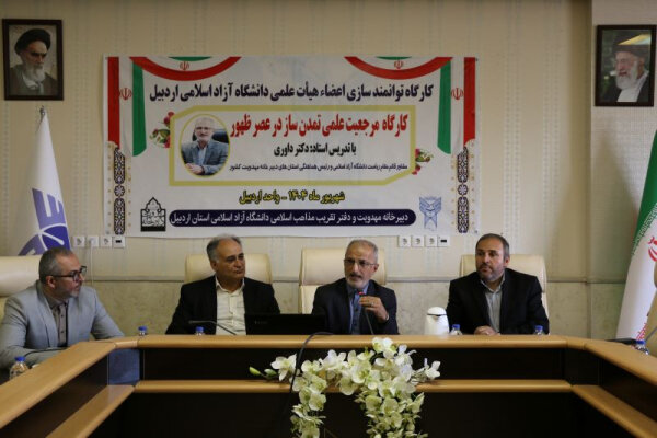 جامعه علمی باید برای ظهور آماده شود