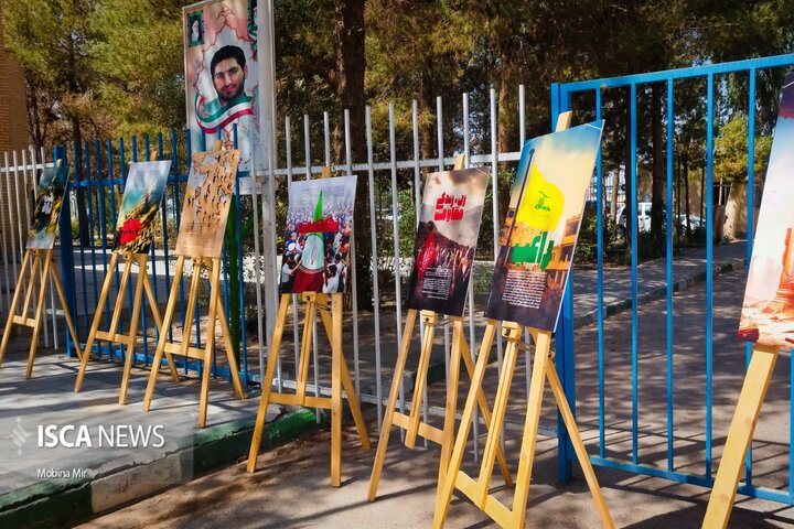 همایش دانشگاه آزاد زاهدان