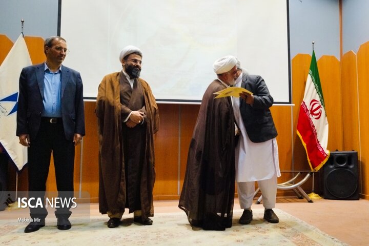 همایش دانشگاه آزاد زاهدان