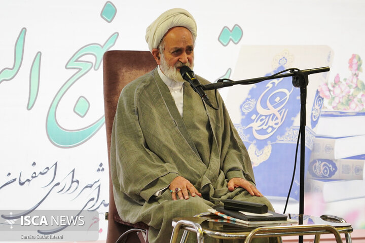 نشست‌های نهج‌البلاغه