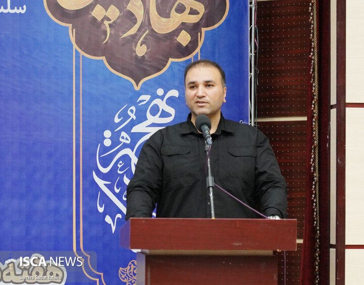 نشست‌های نهج‌البلاغه