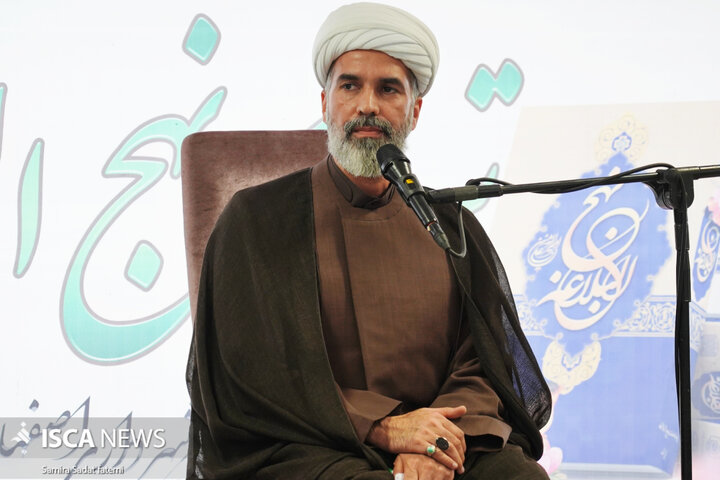 نشست‌های نهج‌البلاغه