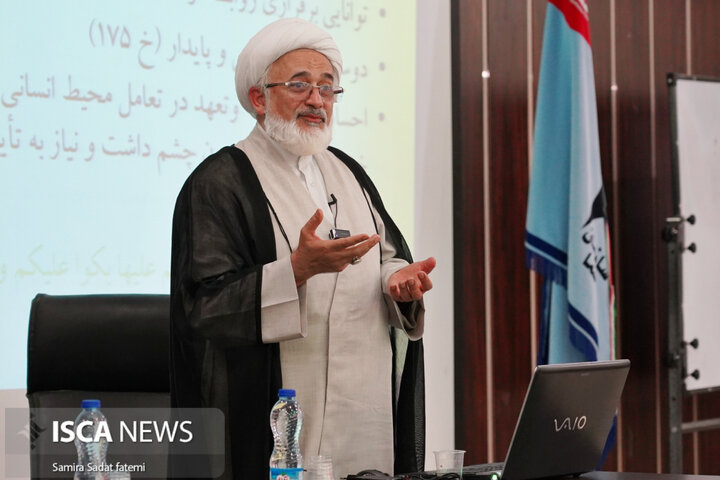 نشست‌های نهج‌البلاغه